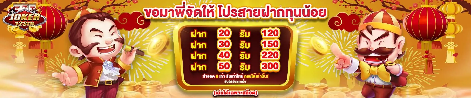 สล็อต pg เว็บ ตรง แตก หนัก 2025